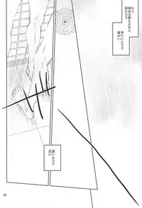 (Zenkai Cadence 5) [copa. (SEI)] Swing by (Yowamushi Pedal)