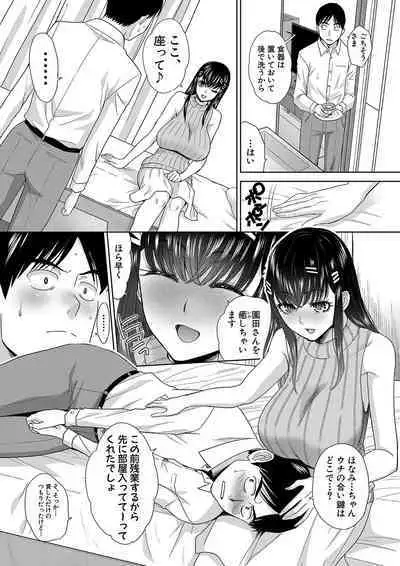 COMIC Shingeki 2023-06
