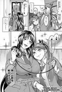 COMIC Shingeki 2015-03