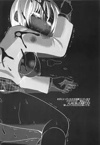 (COMITIA99) [Nagiyamasugi (Nagiyama)] Joshikousei Shuudan Chikan Densha