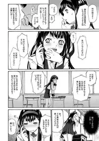 COMIC Megastore DEEP Vol. 2 [Digital]