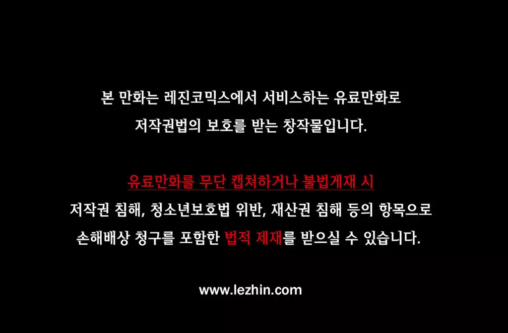 Perfect Half Ch.1-44