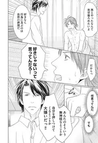 [HASEGAWA Kii] Medical Sadism