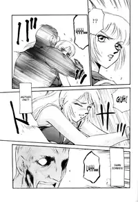 (CR23) [LTM. (Taira Hajime)] NISE BIOHAZARD 2 (Resident Evil 2) [English] [SaHa]