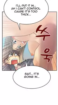 My Office Ch.1-38 (English) (Ongoing)