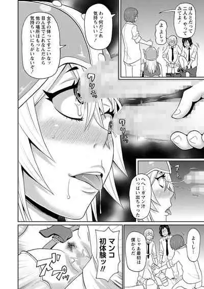 COMIC Masyo 2021-08 [Digital]