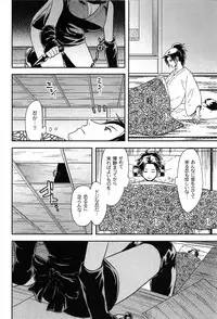 [Takizawa Naia] Onnajima - Harem Frontier