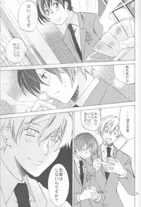 (C72) [Ichinichi Sanjou (Jinguu Kozue)] Okimari desu ka? (Ouran High School Host Club)