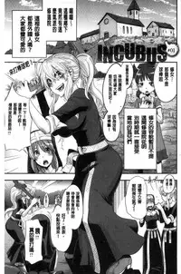 [ShindoL] The Pink Album [Chinese]