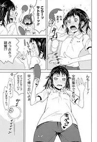 COMIC Megastore Alpha 2015-09