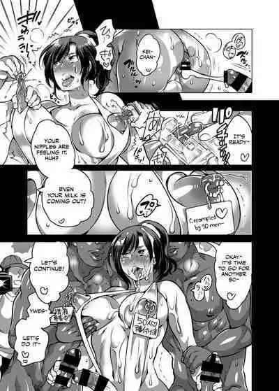 Boku no Kawaii Shemale Osananajimi ga Bitch ni Sodatteta Ken