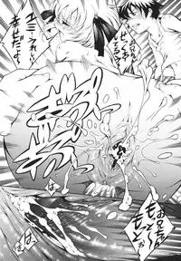 COMIC 0EX Vol. 18 2009-06