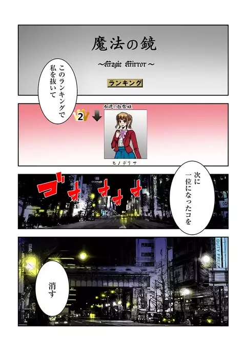 0 Koi ～Kanzenban～ Ge