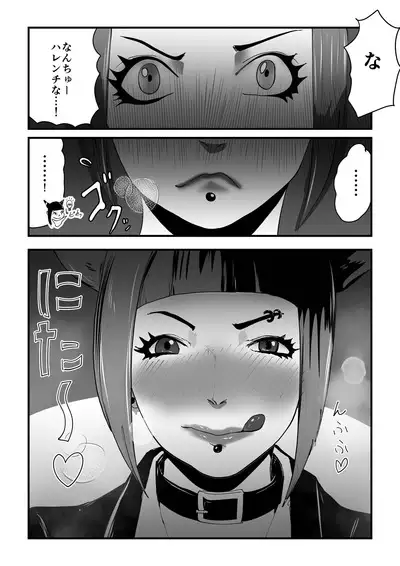 Juri Chun Roushon Bokkusu