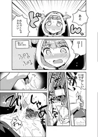 [squeezecandyheaven (Ichihaya)] Burusuku (Granblue Fantasy) [Digital]