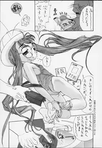 [Comic Kingdom (Koyama Unkaku)] ALLA