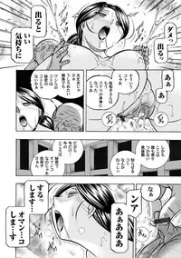 COMIC Magnum Vol. 46