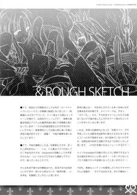 (C94) [sobaworks (Akisoba)] unRighteousness Chant #2 (Ragnarok Online)