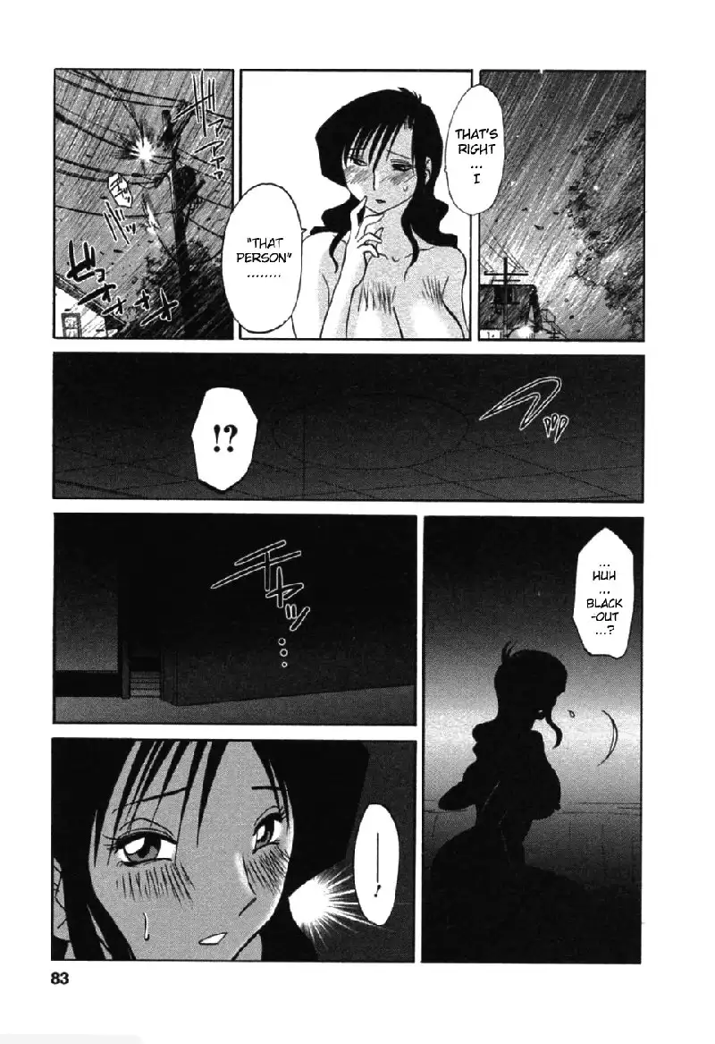 Tatoeba Haha Ga Volume 6 - Chapter 46