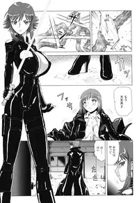 Rider Suit Heroine Anthology Comics 2