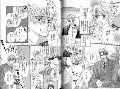 B-BOY Zips 33 べたぼれ特集