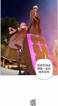[Juder] 莉莉丝的脐带(Lilith`s Cord) Ch.1-23 [Chinese]