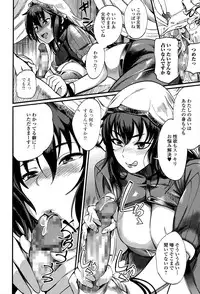 Comic JSCK Vol.1 2015-11