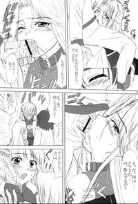 (C67) [VOGUE (vogue)] voguish 14 ROSE ROUGE (Super Robot Wars)