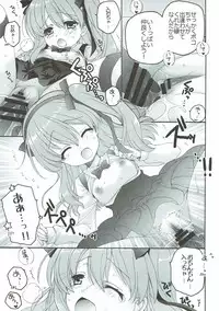 (C92) [Märchen BOX (Various)] THE Senshoujo 3 (Girls und Panzer)