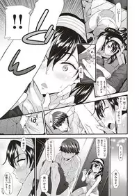 COMIC Kairakuten BEAST 2018-07 [Digital]