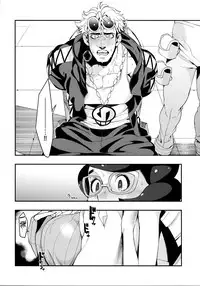 (C93) [AKAbekoMONSTER (Ushino Kandume)] Neurotoxicity (Pokémon Sun and Moon) [Chinese] [final個人漢化]