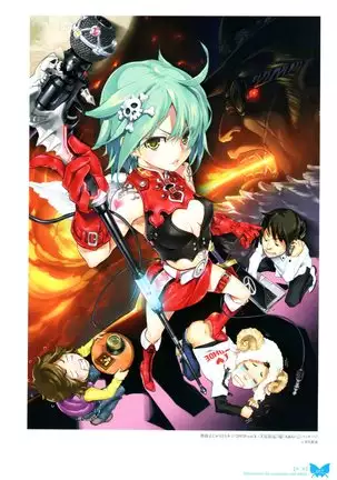 八宝備仁画集 紅蝶（ほてり）