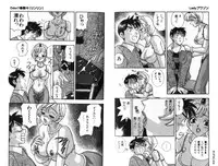 [Komotoda Emai] LADY POISON