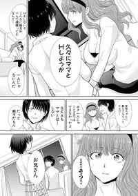 COMIC Shingeki 2019-04