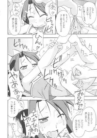 [Anthology] COMIC Shoujo Shiki Aki 2011