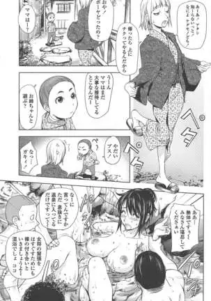 COMIC ペンギンクラブ 2011年8月号