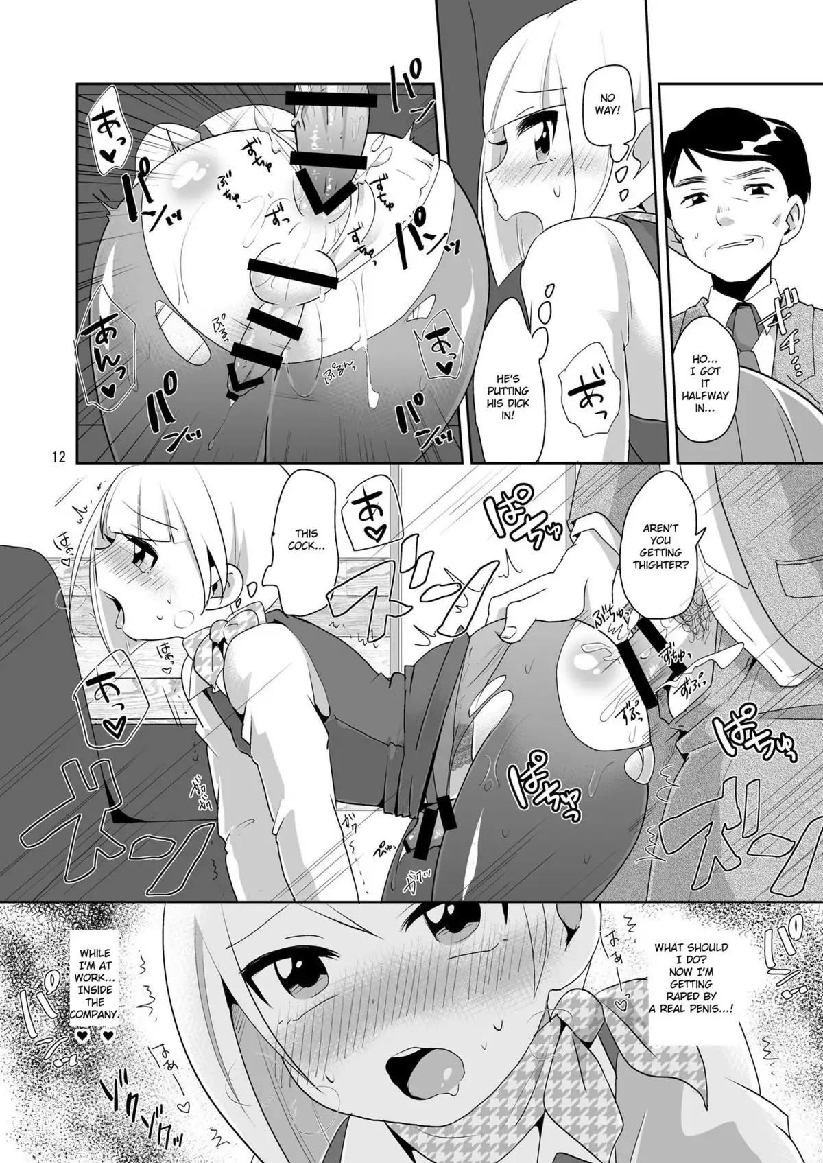 Dosukebe Uketsukejou ♂ | Super Pervy Receptionist ♂