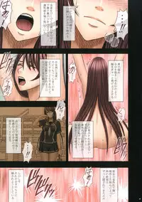 [Crimson Comics (Carmine)] Manbiki Musume ni Seisai wo [Digital]