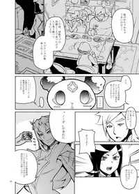 (C77) [Kurohonyasan (Yamashita Kurowo)] Setsu Ai (Fresh Precure!)