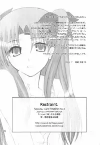 (C66) [Happy Water (Kizaki Yuuri)] Restraint. (Fate/stay night) [Chinese] [wl00314824個人漢化]