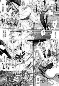 [Kino Hitoshi] Shinjin Jokyoushi Shinjou Yuuko (Jou) [Chinese] [新卡改圖重嵌]