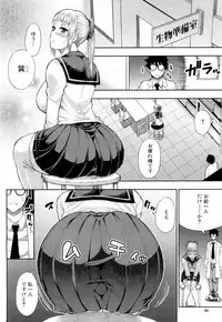 COMIC Mugen Tensei 2019-02 [Digital]