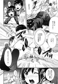 COMIC Kairakuten BEAST 2016-12