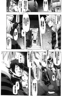 [ShindoL] The Pink Album [Chinese]