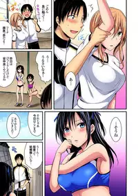 Rikujoubuin to Asedaku Ecchi ~ Coach! Shidou Shite Kudasai!