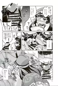 (Fata Grande Kikuusai 2) [Toriniku Seikatsu (Kureura Keita)] Chitchakute mo Otona Harvin Dakara Mondainai yo ne (Granblue Fantasy)