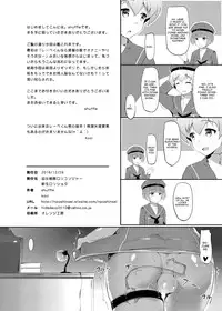 (C91) [Youjo Sentai Loliconger, Shinsei Lolishota (shuffle, kozi)] Lebe-kun Ponkotsu Ketsumanko Kaisou (Kantai Collection -KanColle-) [English] [CGrascal]