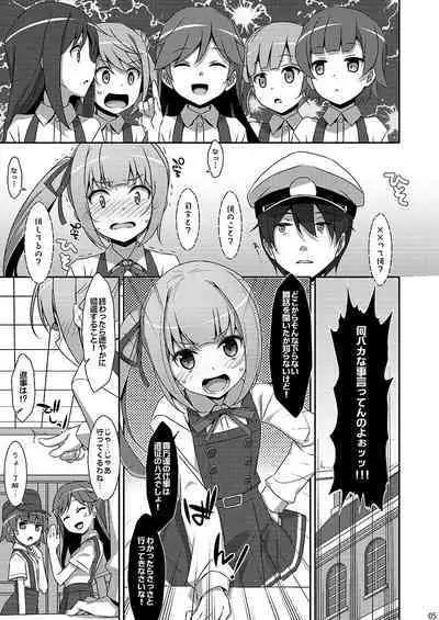 Naka Warui Furi Shite Kasumi to Teitoku ga ××× Shimakuri tte Hontou desu ka?