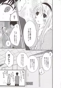 Manga Bangaichi 2009-10