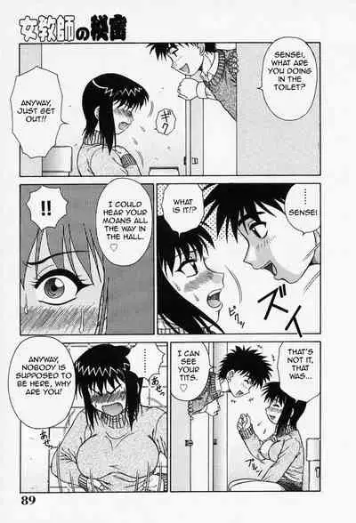 [Akihiko] H na Onegai | Sex Please Ch. 1-6, 8-10 [English] [Amoskandy] [Decensored]